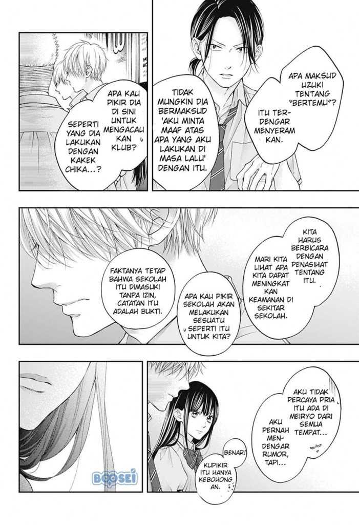 Kono Oto Tomare!